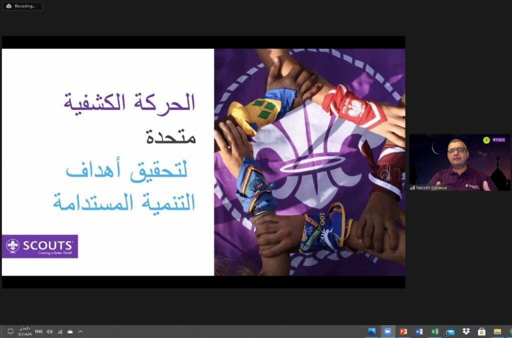 أمسية تثقيفية كشفية للتعريف ببرنامج “إطار عالم أفضل” 