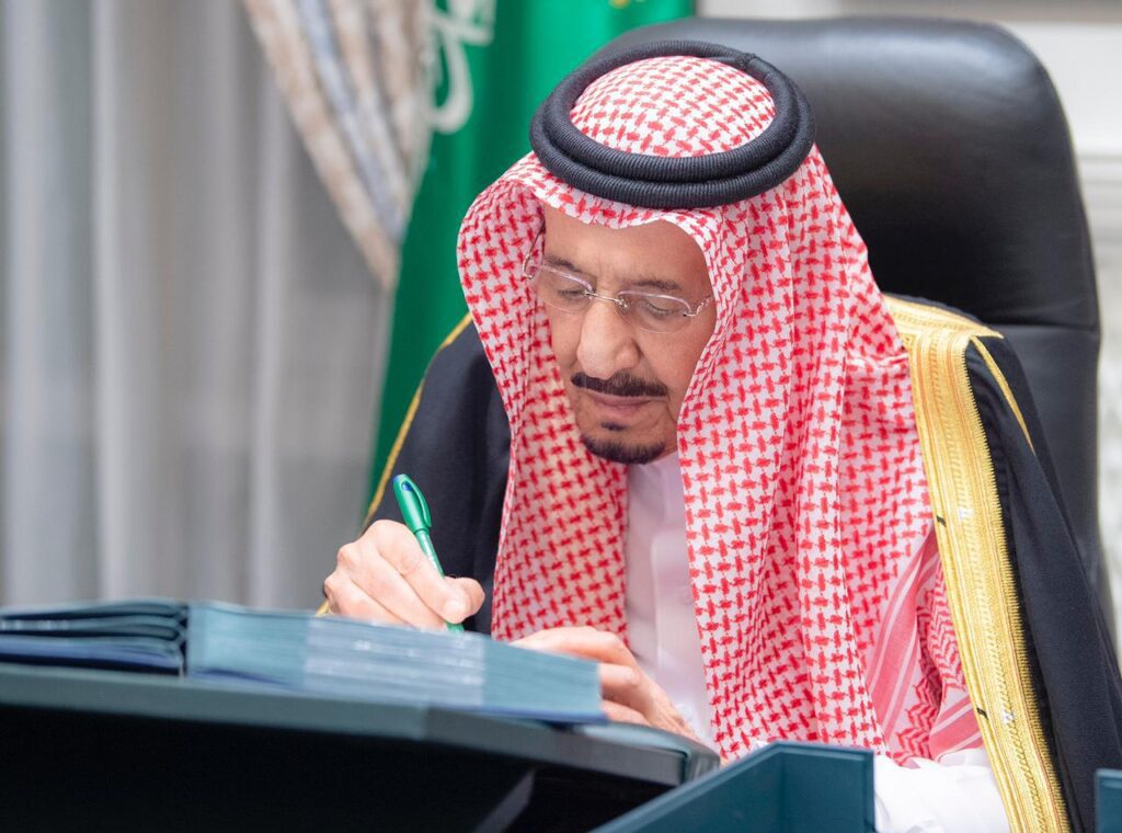 مجلس الوزراء يعقد جلسته ـ عبر الاتصال المرئي ـ برئاسة خادم الحرمين الشريفين مجلس الوزراء يعقد جلسته ـ عبر الاتصال المرئي ـ برئاسة خادم الحرمين الشريفين