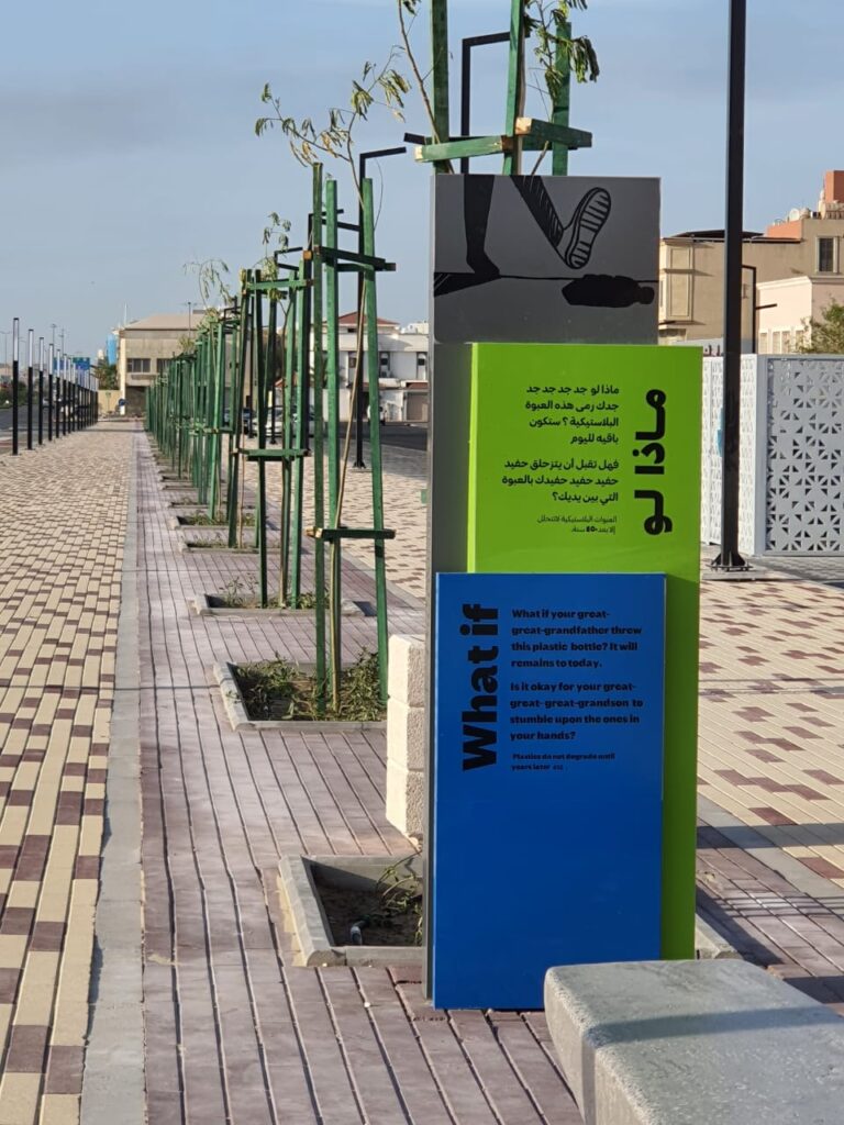 أمانة الشرقية تنتهي من تركيب نماذج أولية لمقاعد جمالية ثلاثية الأبعاد في ممشى البهجة بحي النزهة بالدمام