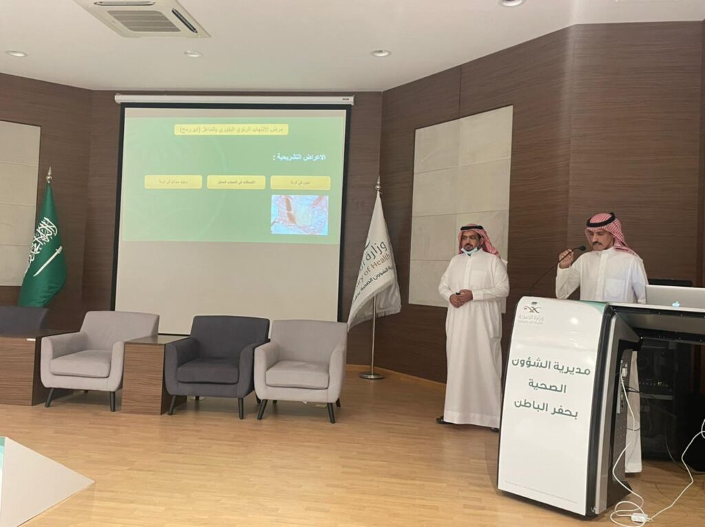 وزارة الصحة تقيم ورشة عمل “برنامج الوبائيات التطبيقية الأساسية” لمنسوبي قطاع الصحة العامة مكتب وزارة البيئة والمياه والزراعة بحفرالباطن