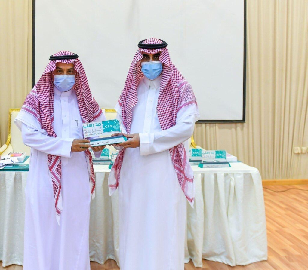 إدارة تعليم الحدود الشمالية تحقق 19 جائزة في مسابقة مدرستي تبرمج إدارة تعليم الحدود الشمالية تحقق 19 جائزة في مسابقة مدرستي تبرمج