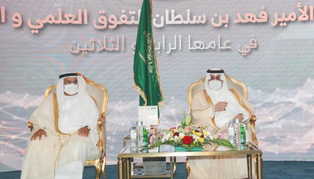 أمير تبوك يرعى جائزة سموه للتفوق العلمي والتميُّز في عامها الـ 34*