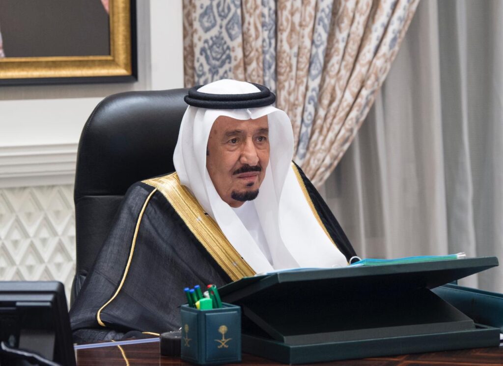 مجلس الوزراء يعقد جلسته ـ عبر الاتصال المرئي ـ برئاسة خادم الحرمين الشريفين