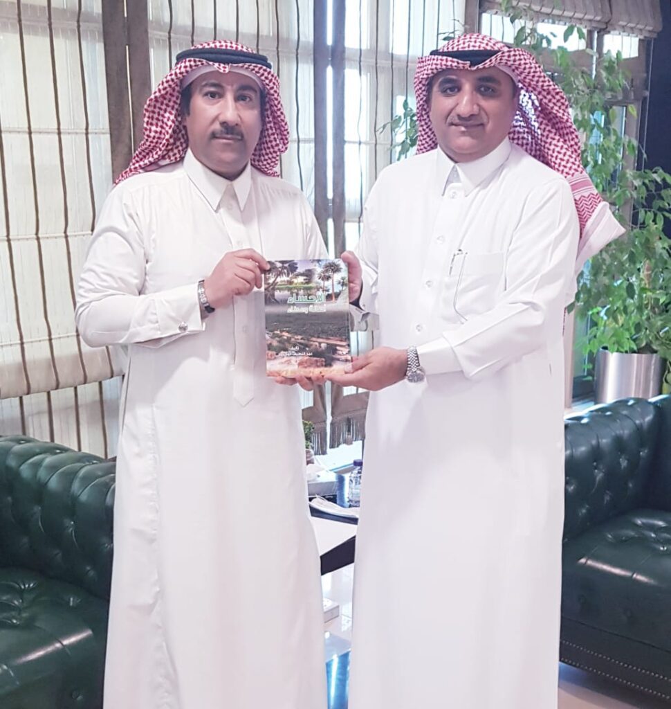 أمين الأحساء يتسلَّم كتاب الأحساء أصالة وعطاء أمين الأحساء يتسلَّم كتاب الأحساء أصالة وعطاء