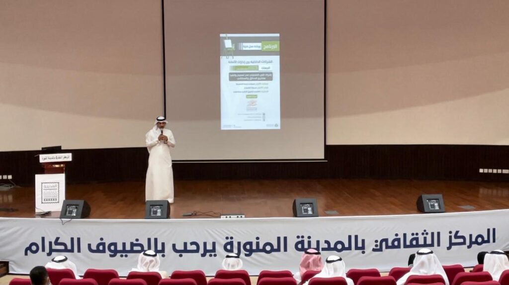 شراكة مجتمعية بين فنون المدينة والأمانة