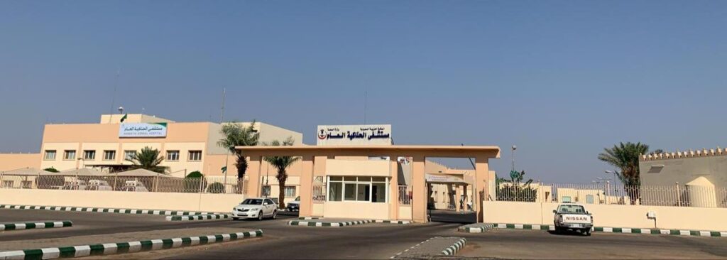 احصائية مستشفى الحناكية العام خلال النصف الأول من العام الميلادي2021