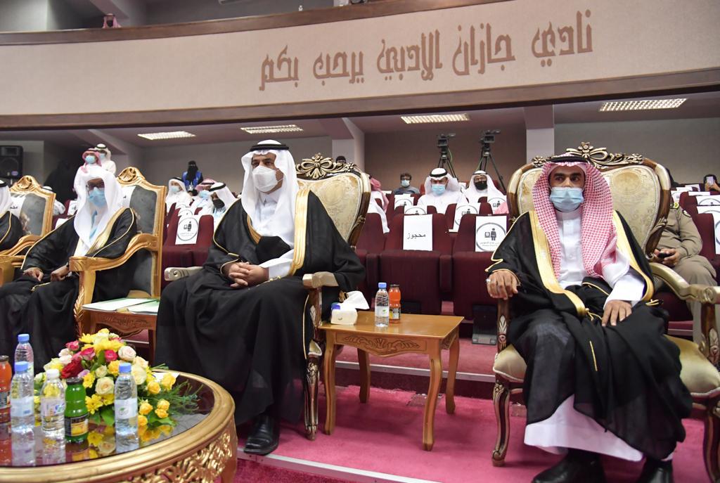 وكيل الإمارة د. الصقر يدشن فعاليات فرع هيئة حقوق الإنسان بجازان لمكافحة جرائم الاتجار بالأشخاص وكيل الإمارة د. الصقر يدشن فعاليات فرع هيئة حقوق الإنسان بجازان لمكافحة جرائم الاتجار بالأشخاص