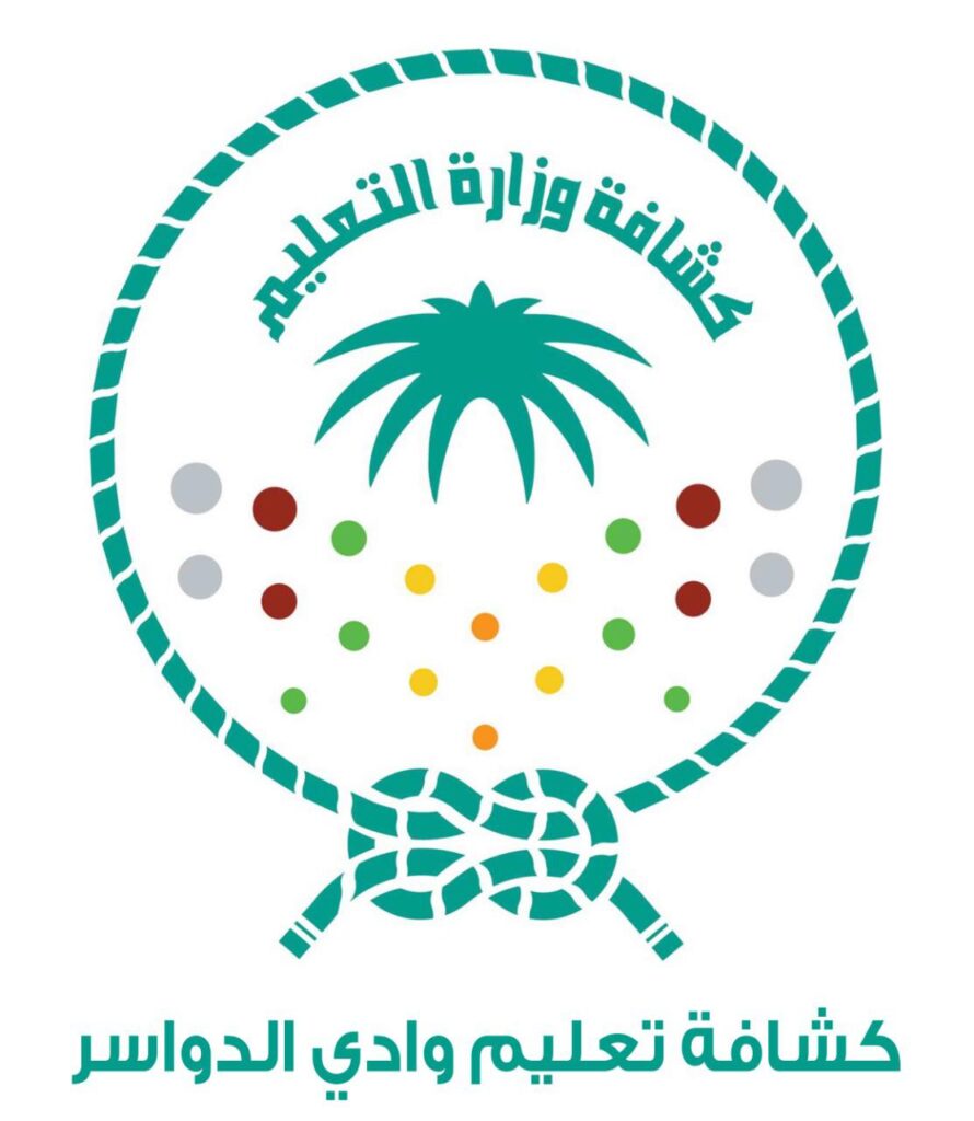 ملتقى لشارات الهوايات الكشفية بوادي الدواسر 