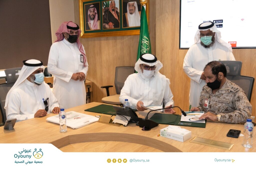 جمعية عيوني ومستشفى العسكري يوقعان اتفاقية تعاون لعلاج مرضى العيون جمعية عيوني ومستشفى العسكري يوقعان اتفاقية تعاون لعلاج مرضى العيون