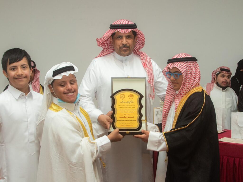 إدارة المسؤولية الاجتماعية بنادي الشباب تحتفل بحفظة القرآن الكريم من ذوي الاحتياجات الخاصة إدارة المسؤولية الاجتماعية بنادي الشباب تحتفل بحفظة القرآن الكريم من ذوي الاحتياجات الخاصة