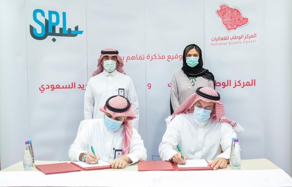 المركز الوطني للفعاليات يوقع مذكرة تفاهم مع مؤسسة البريد السعودي “سبل”