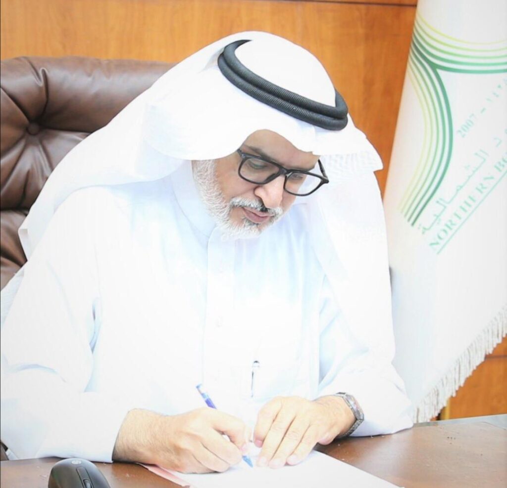 ترقية(4)أعضاء من هيئة التدريس بجامعة الحدود الشمالية ترقية(4)أعضاء من هيئة التدريس بجامعة الحدود الشمالية