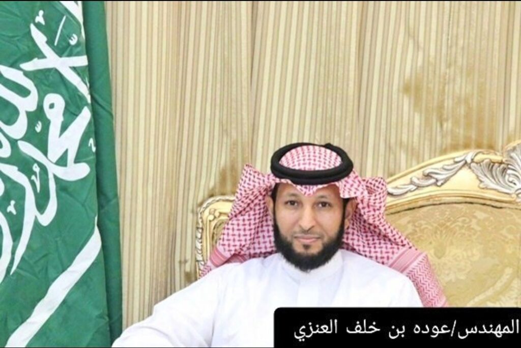 كلمة رئيس بلدية محافظة أملج المهندس عوده بن خلف العنزي بمناسبة اليوم الوطني للمملكة الـ 91 كلمة رئيس بلدية محافظة أملج المهندس عوده بن خلف العنزي بمناسبة اليوم الوطني للمملكة الـ 91