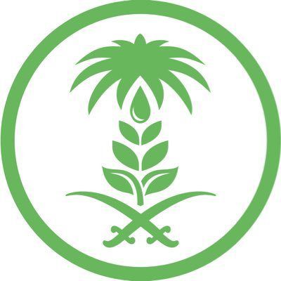 وزارة البيئة والمياه والزراعة تعلن عن توفر وظائف