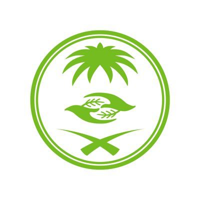 المركز الوطني لتنمية الغطاء النباتي ومكافحة التصحر ( مركز حكومي ) يعلن عن توفر وظائف شاغرة
