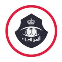 فتح باب القبول والتسجيل بالقوات الخاصة لأمن الحج والعمرة 