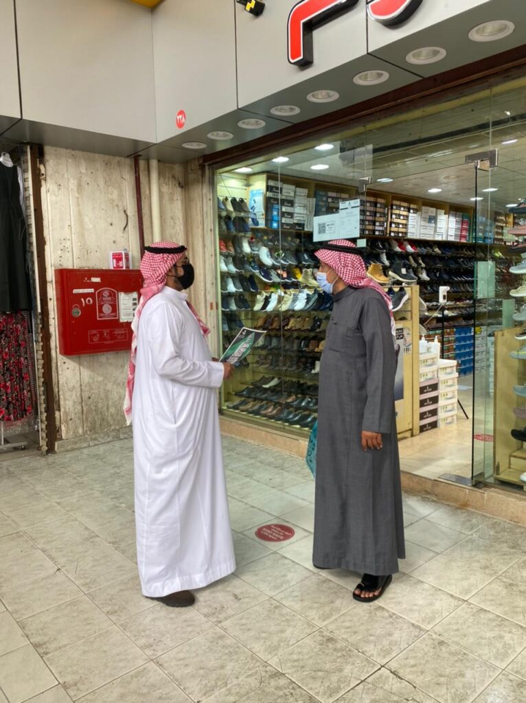 مستشفى الملك فهد ومستشفى العزيزية للاطفال ينفذان حملة توعوية للحث على اهمية اخذ الجرعة التنشيطية