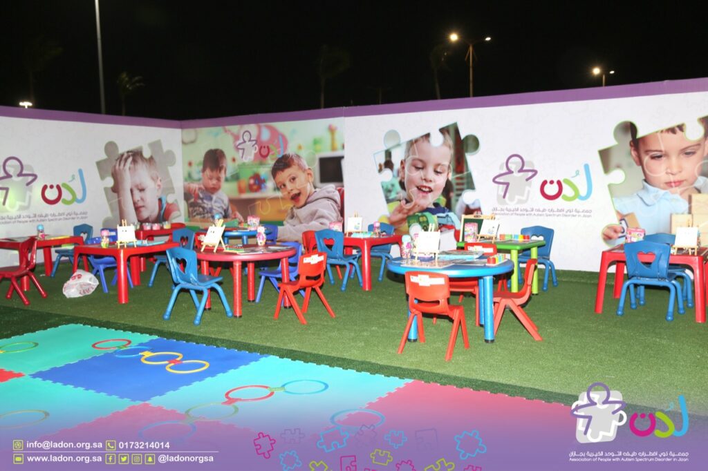 لدن ” ترسم خارطة طريق للتوعية ومساعدة المصابين بإضطراب طيف التوحد بجازان