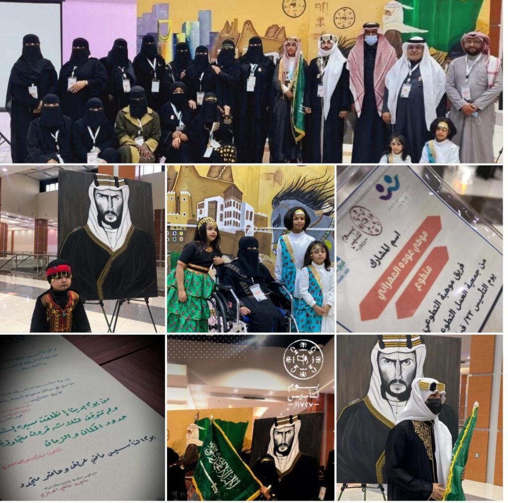 فريق موهبة التطوعي بتبوك يشارك بيوم التأسيس فريق موهبة التطوعي بتبوك يشارك بيوم التأسيس