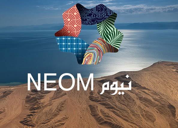 توفر وظائف شاغرة في مشروع مدينة نيوم