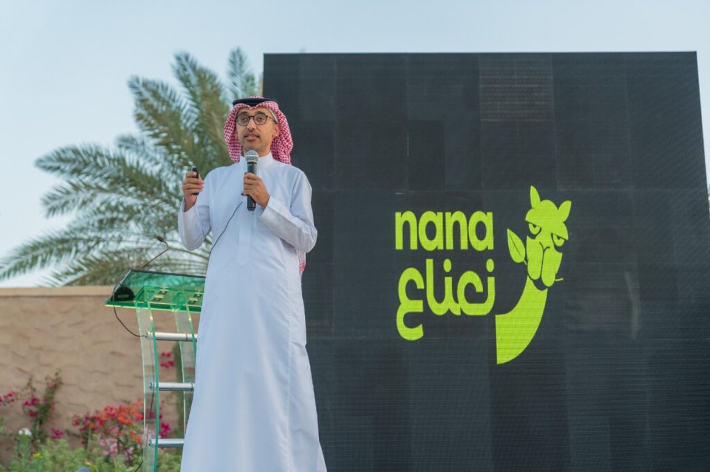 نعناع تطلق رؤيتها الجديدة وتختار الجمل شعاراً لعلامتها التجارية