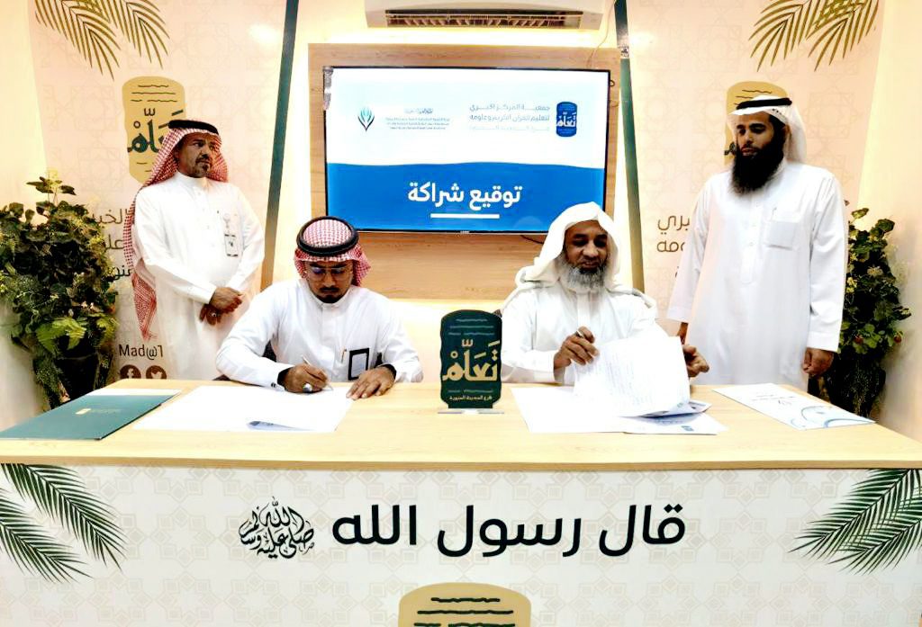 فرسان الصفة يبادرون بدعم ورعاية حلقات تعليم القران الكريم