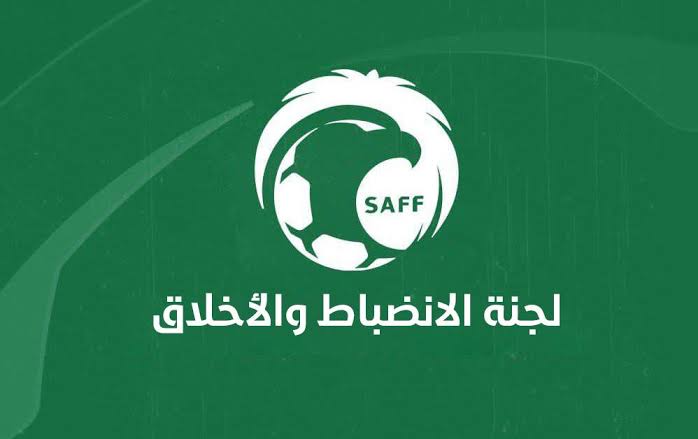 لجنة الإنضباط والأخلاق بالإتحاد السعودي لكرة القدم تصدر عددا من القررات.. تعرف عليها