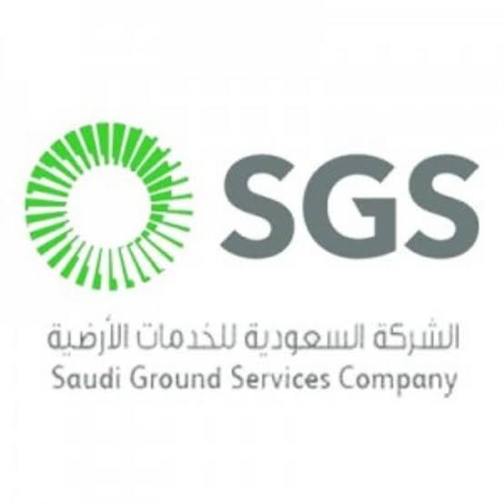 الشركة السعودية للخدمات الأرضية تعلن عن توفر وظائف موسمية للسعوديين لموسم الحج والعمرة