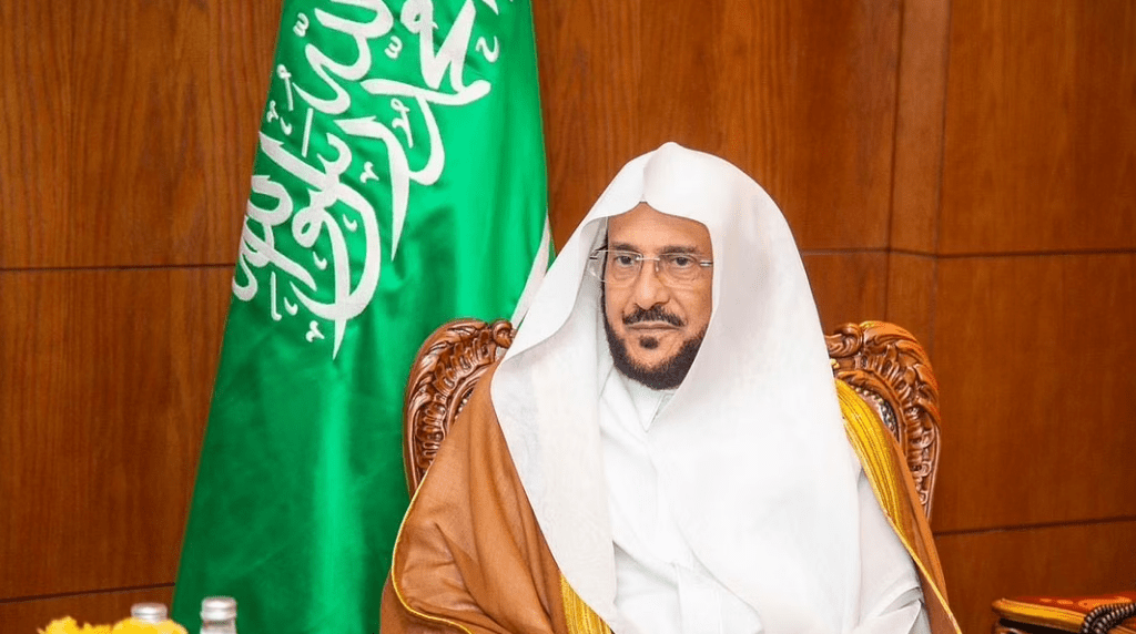 وزير الشؤون الإسلامية يرفع التهاني للقيادة بعيد الفطر وزير الشؤون الإسلامية يرفع التهاني للقيادة بعيد الفطر