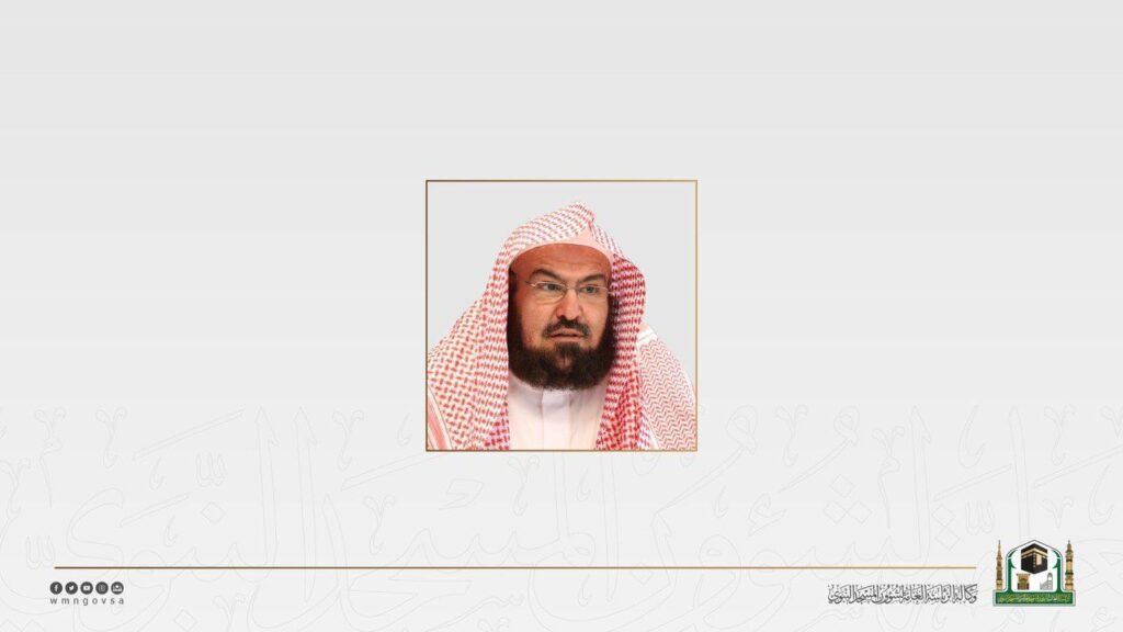 برعاية معالي الرئيس العام .. عقدت الشؤون النسائية الورشة الأولى لتطوير منظومة الخدمات المقدمة بالأقسام النسائية بالمسجد النبوي