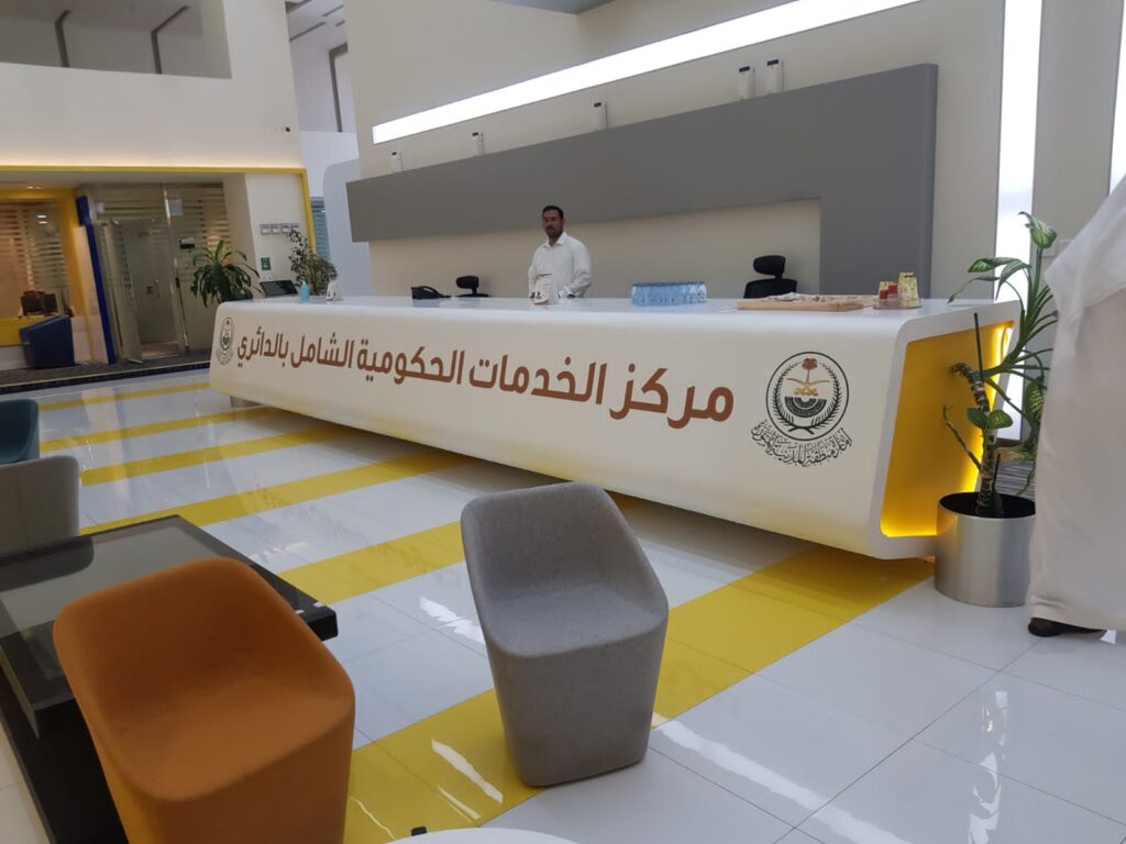 مدير عام فرع وزارة الموارد البشرية والتنمية الاجتماعية بمنطقة المدينة المنورة يستقبل مدير عام الإدارة العامة لتمكين الفروع لقطاع العمل والخدمة المدنية بالوزارة