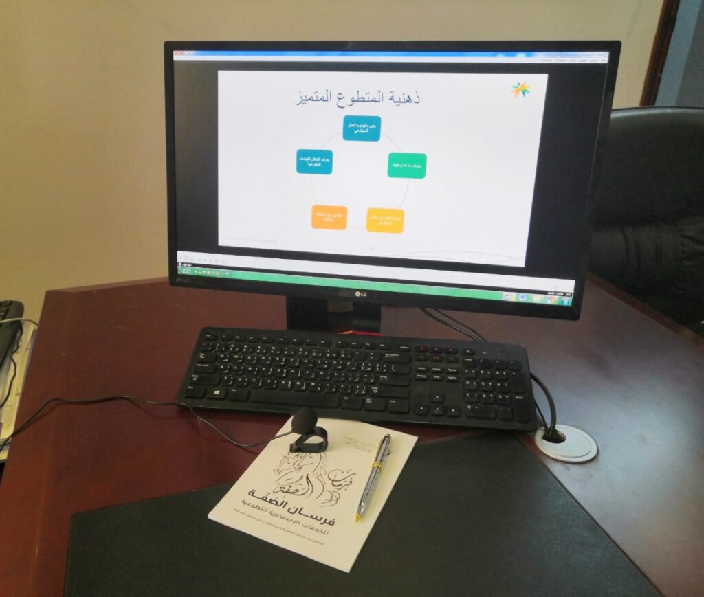 الدورة التدريبية “ثقافة العمل التطوعي” تستهدف 100 متدرب ومتدربة يقدمها فريق فرسان الصفة التطوعي