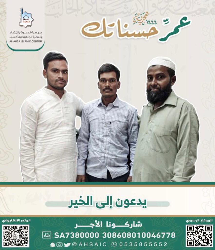 في الأحساء مقيم هندي يجني ثمار إصراره في الأحساء مقيم هندي يجني ثمار إصراره