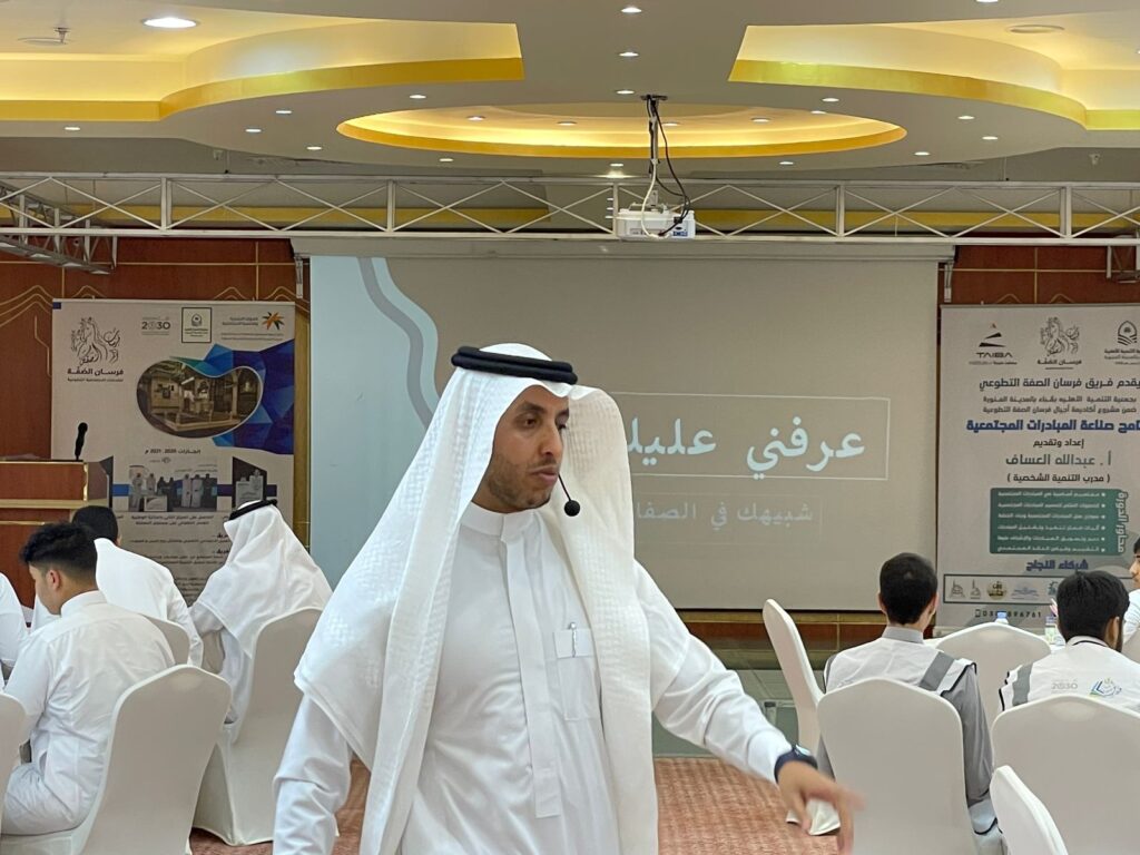 فريق فرسان الصفة التطوعي يبدأ المسار الثالث لمشروع اكاديمية اجيال فرسان الصفة التطوعية