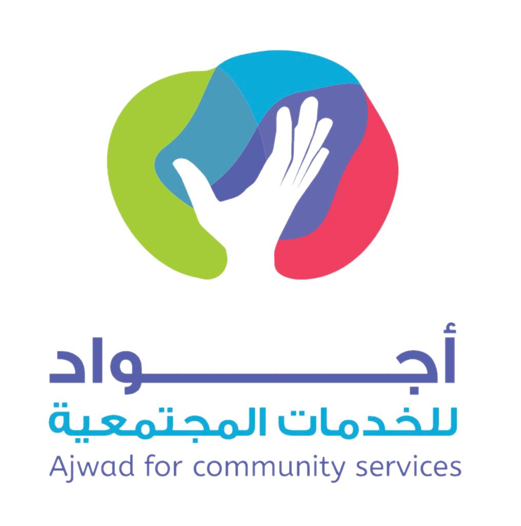 أجواد تكرم شركائها بحضور معالي وزير الصحة رئيس مجلس ادارة الجمعية الوطنية للخدمات المجتمعية أجواد تكرم شركائها بحضور معالي وزير الصحة رئيس مجلس ادارة الجمعية الوطنية للخدمات المجتمعية