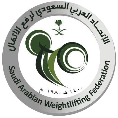 تنطلق اليوم الجمعة بطولة المجموعات التمهيدية لرفع الأثقال للبراعم تحت 15 سنة بالطائف