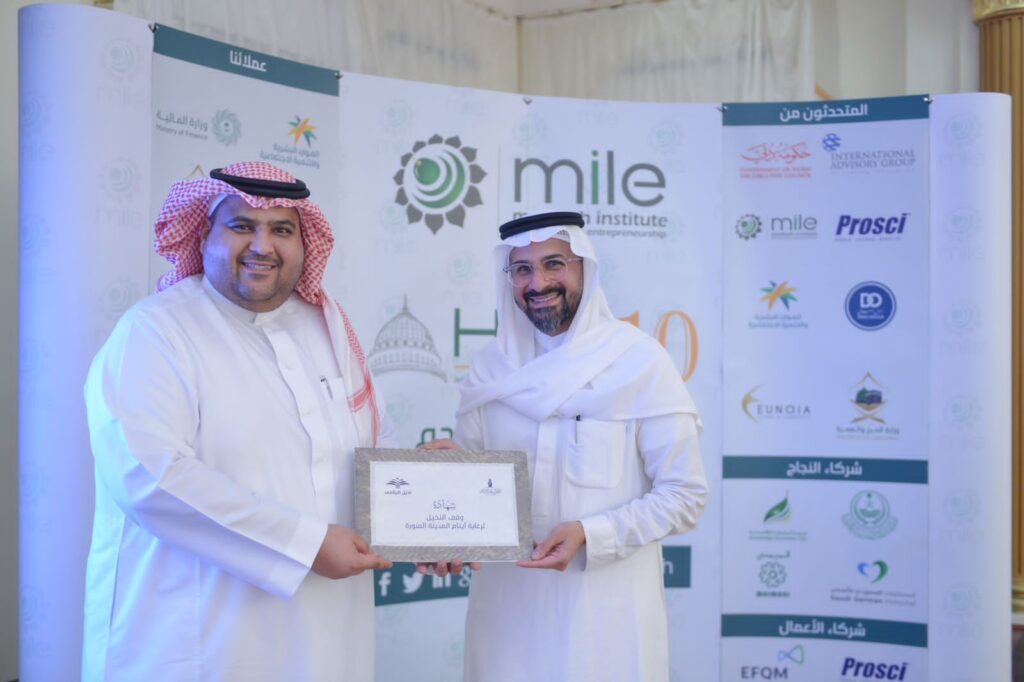 ملتقى الأجهزة الحكومية يكرِّم خريجي برنامج الأداء الحكومي المتميز بالمدينة المنورة ملتقى الأجهزة الحكومية يكرِّم خريجي برنامج الأداء الحكومي المتميز بالمدينة المنورة