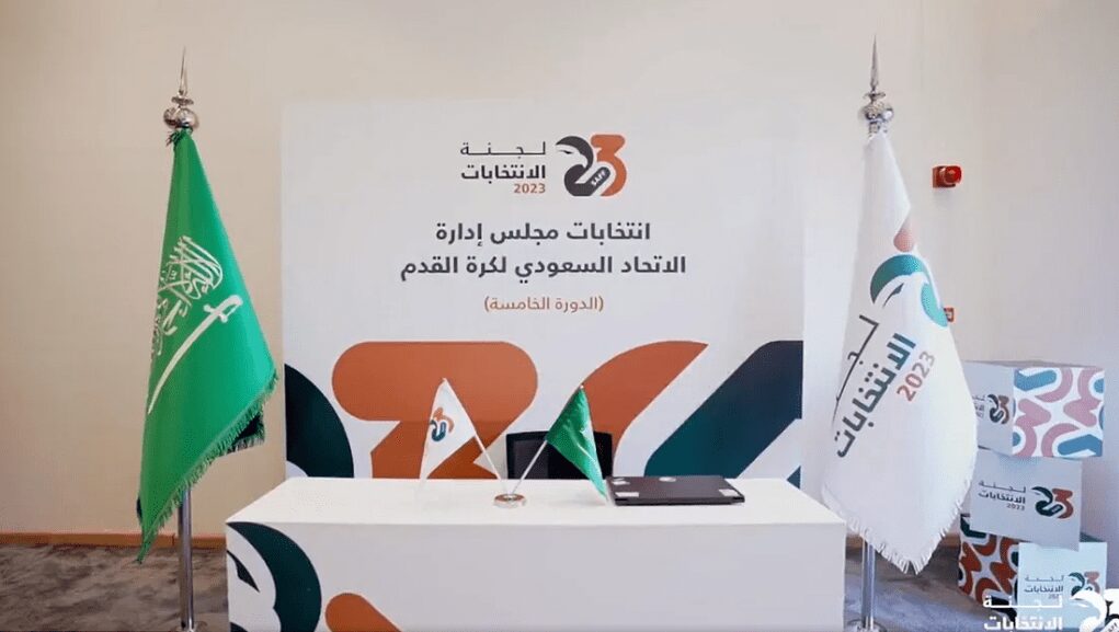 “ياسر المسحل” مرشحاً وحيداً لرئاسة الاتحاد السعودي لكرة القدم