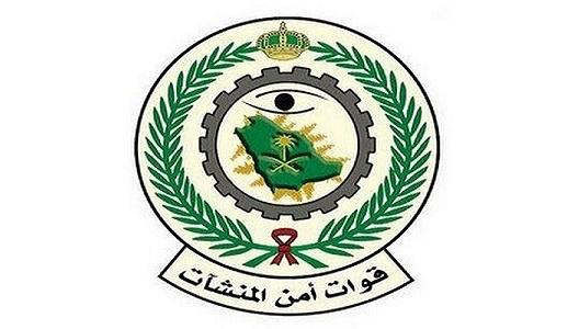 قوات أمن المنشآت تعلن عن توافر وظائف عسكرية(رجال)على رتبة جندي.