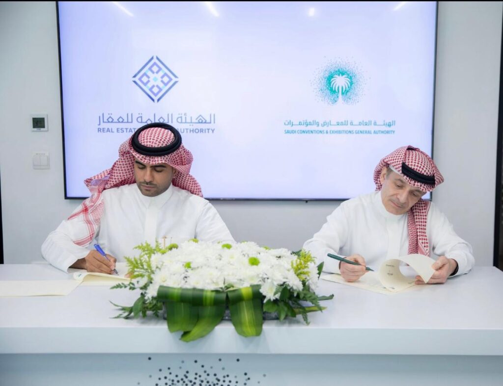 الهيئة العامة للمعارض والمؤتمرات والهيئة العامة للعقار توقعان مذكرة تفاهم لتطوير ورفع جودة المعارض والمؤتمرات العقارية الهيئة العامة للمعارض والمؤتمرات والهيئة العامة للعقار توقعان مذكرة تفاهم لتطوير ورفع جودة المعارض والمؤتمرات العقارية