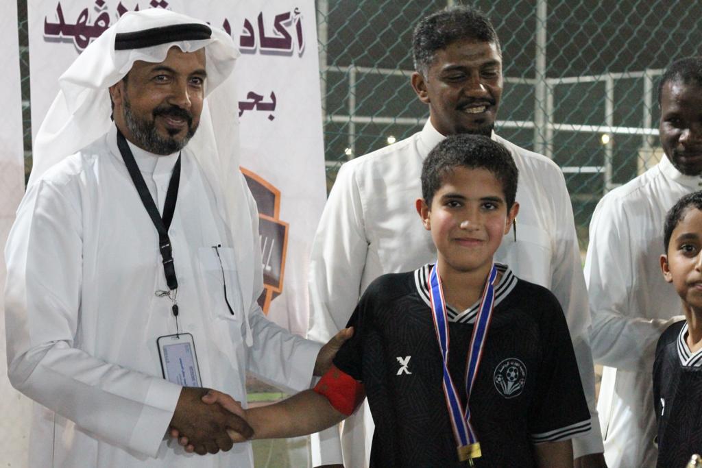 اختتام دوري أكاديمية حي الملك فهد