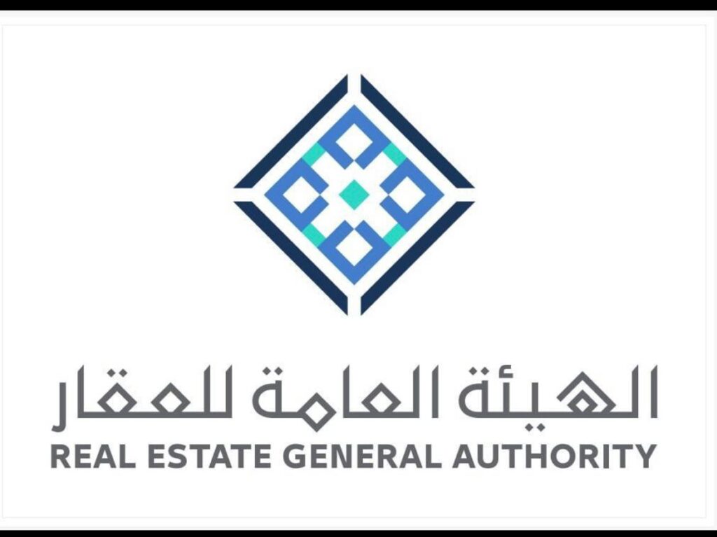 الهيئة العامة للعقار تعلن عن إطلاق خدمة حفظ مبلغ الضمان عن طريق ” إيجار “