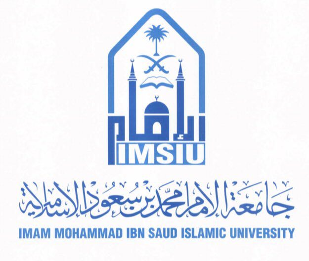 جامعة الإمام محمد بن سعود الإسلامية تعلن عن توافر عدد من الوظائف الإدارية جامعة الإمام محمد بن سعود الإسلامية تعلن عن توافر عدد من الوظائف الإدارية