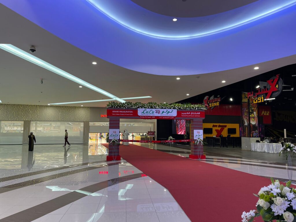 لولو هايبر ماركت تفتتح متجرها الثالث والثلاثين بحفر الباطن