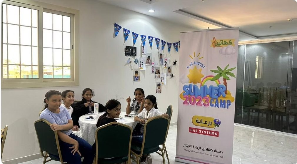 انطلاق المخيم الصيفي لأيتام “كهاتين” بفرع الطائف