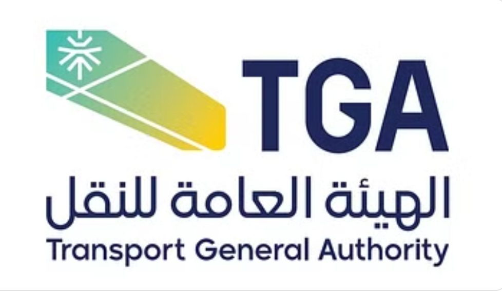 هيئة النقل تطرح 22 شاغرًا وظيفيًا في عدة تخصصات إدارية وهندسية
