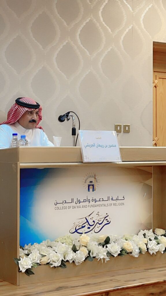 منصور الجريشي يحصل على درجة الدكتوراة بتقدير ممتاز مع مرتبة الشرف الأولى