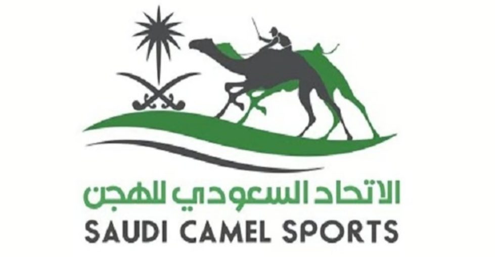 إغلاق التسجيل في كأس العلا للهجن الأربعاء المقبل