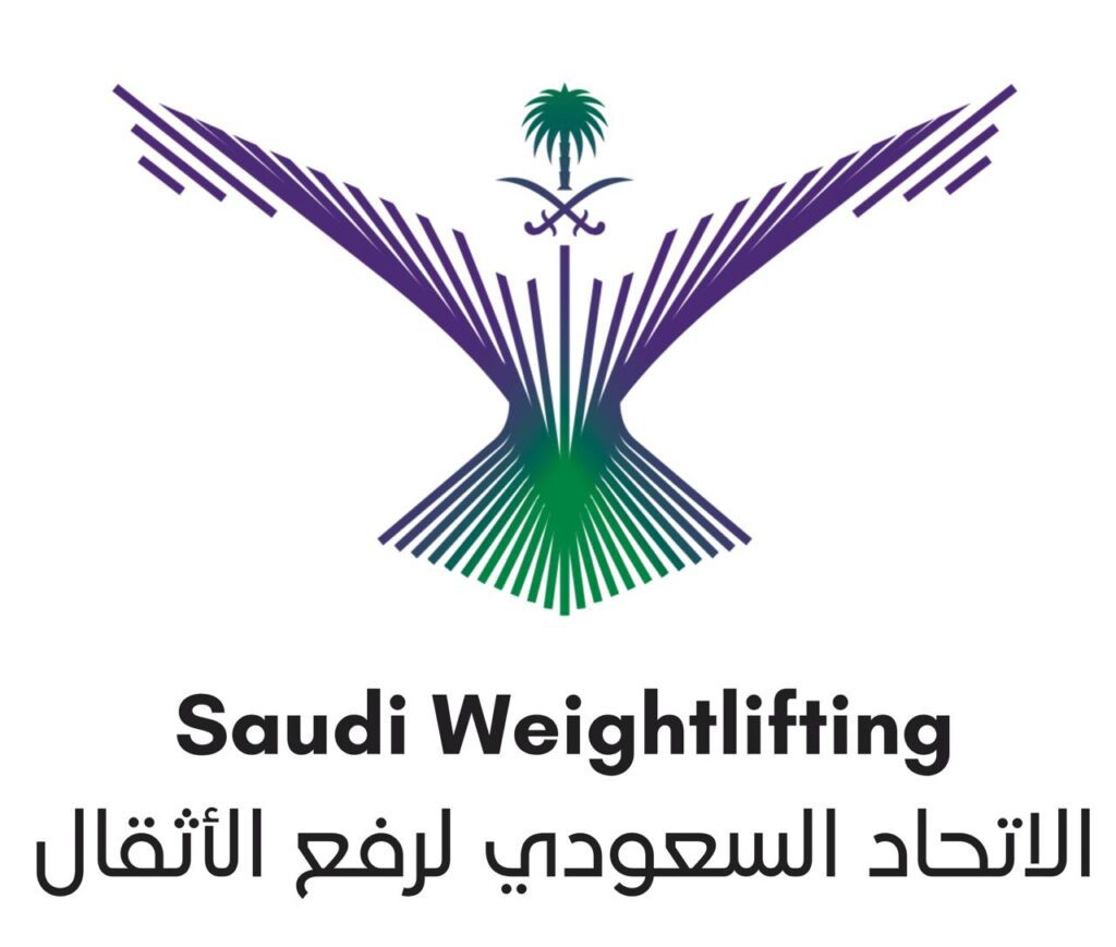تنطلق الخميس المقبل بطولة المملكة للأندية لرفع الاثقال والمؤهلة لبطولة أبطال كأس الاتحاد