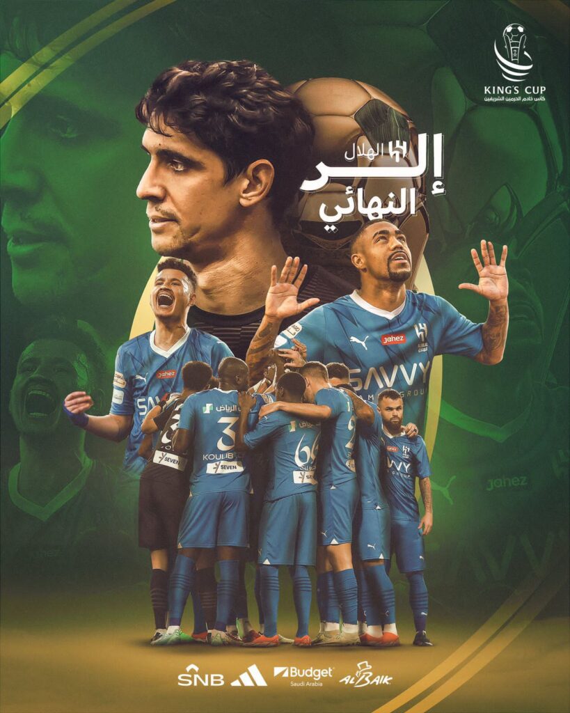الهلال يتأهل إلى نهائي كأس خادم الحرمين الشريفين بعد فوزه على الاتحاد بهدفين